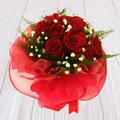 Will You Be Mine