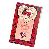 Wedding Wishes For A Special Couple