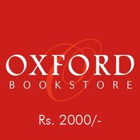 Oxford Gift Vouchers Rs 2000/-