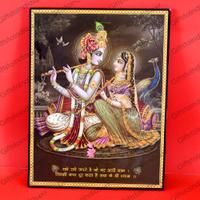 Radha Krishna Wall Hanging