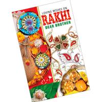Rakhi Card with Artificial Pearl Rakhi