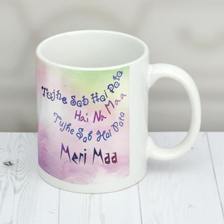 Meri Maa Personazed White Mug