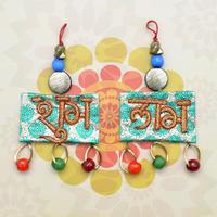 Green Subh Lubh Wall Hangings
