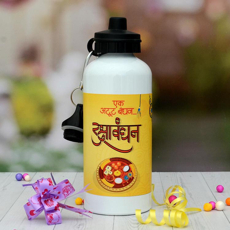 Raksha Bandhan White Personalized Bottle