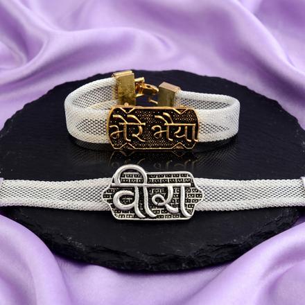 Set of 2 Bracelet Rakhis