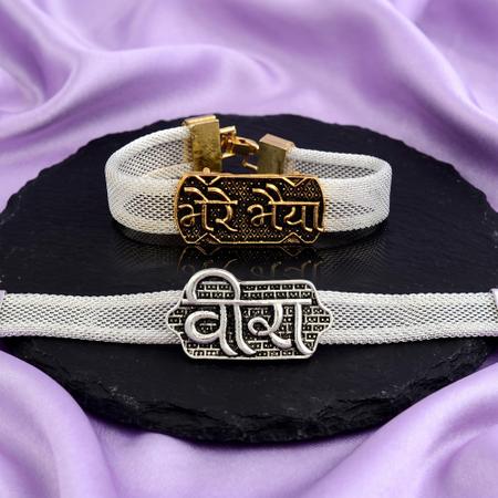 Set of 2 Bracelet Rakhis