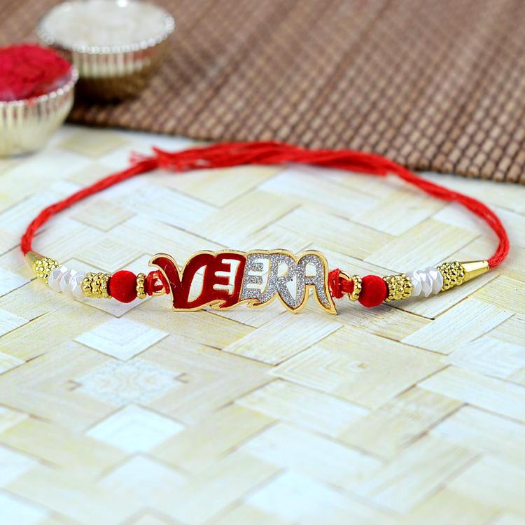 Dual Tone Veera Rakhi