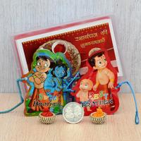 Magical Inflable Chota Bhim Kids Rakhi Set of 2