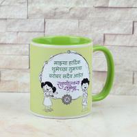 Rakhi Subhkamna Personalized Mug