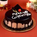Truffle Xmas Cake 1/2 Kg