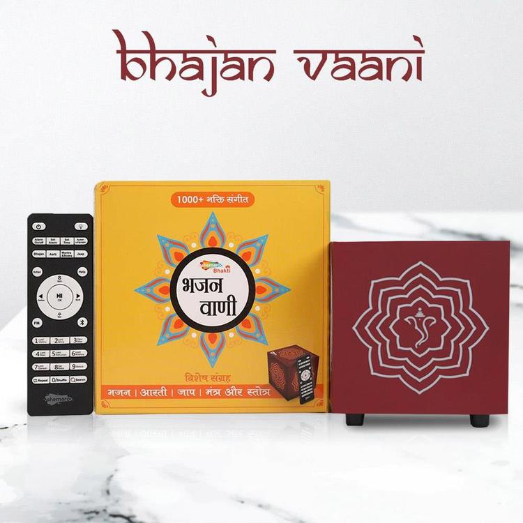 Bhajan Vaani