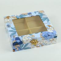 Blue Floral Printed Box