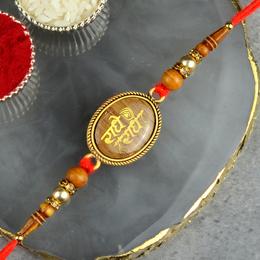 Radhe Radhe Resin Rakhi 