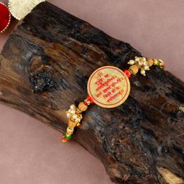 Divine Gayatri Mantra Rakhi