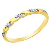 Diamond Ring  R1271