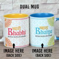 Personalized Bhaiya Bhabi Mug