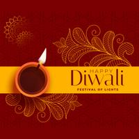 Diwali Greeting Card