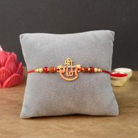 Striking Shree Ram Rakhi