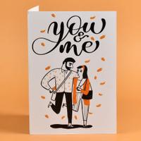 You & Me Card Greeting Card