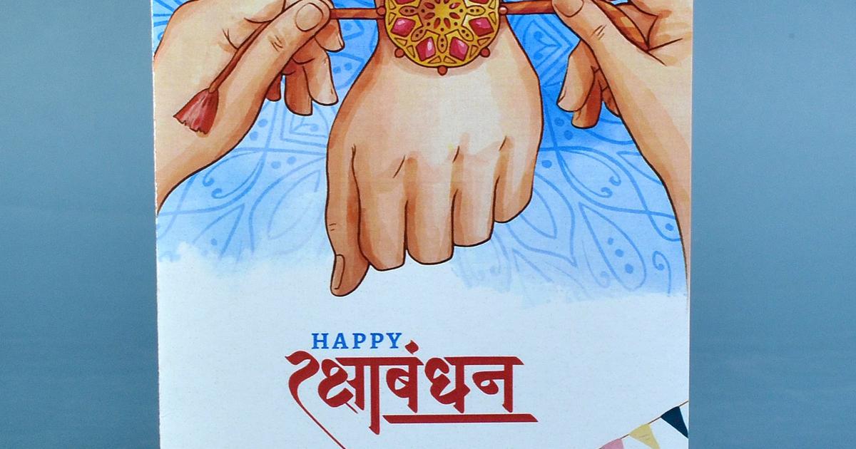 Raksha Bandhan Greeting Card | Add Ons (Greeting Cards)
