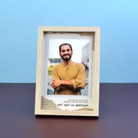 Personalized Brother Wooden Frame