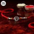 Pure Silver Ik Onkar Ring Rakhi