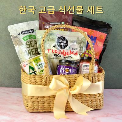 Korean Gourmet Hamper