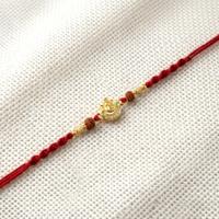 Ganpati Blessings Rakhi
