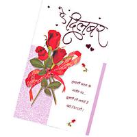 Greeting Card - E Dilbar