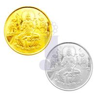 Gold & Silver Coin Hamper (SJPGSC01)