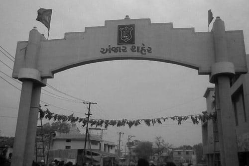 About Anjar
