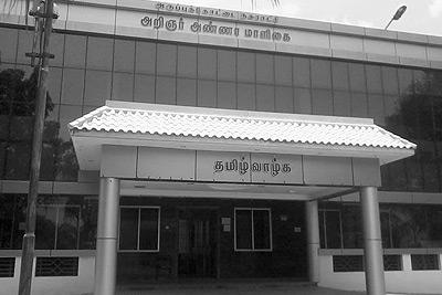About Aruppukottai