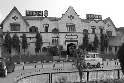 About Bilaspur