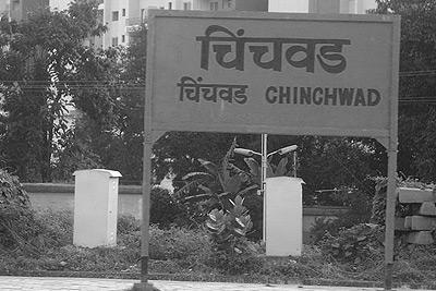 About Chinchwad