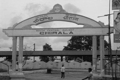 About Chirala