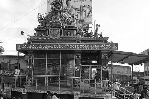 About Hanuman Junction