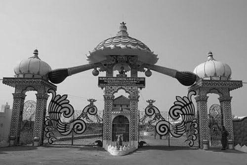 About Kandukur