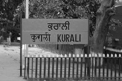 About Kurali