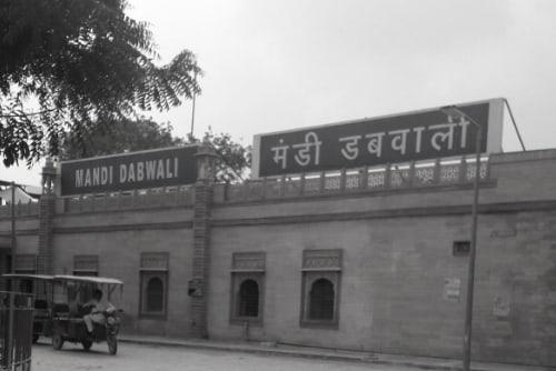 About Mandi Dabwali