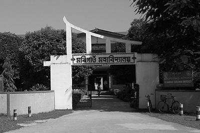 About Morigaon