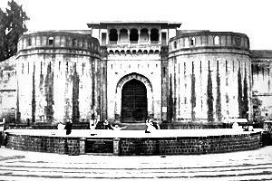 About Pune