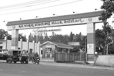 About Shimoga