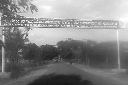 Madurai