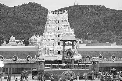 About Tirupati