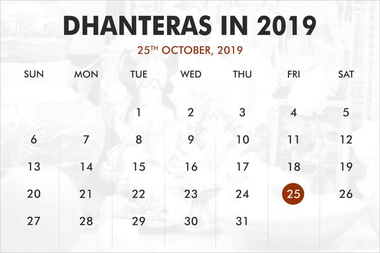 When was Dhanteras?