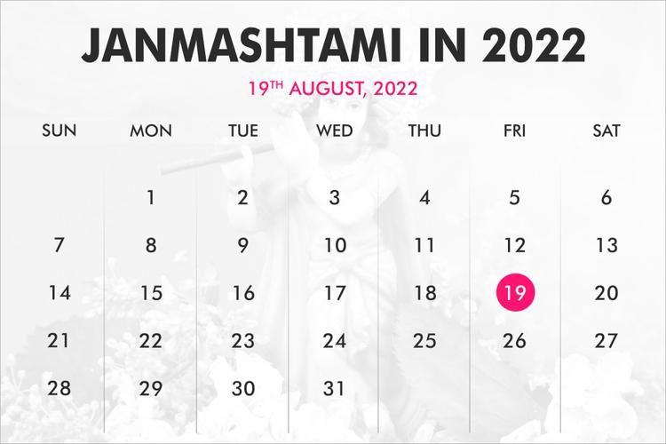 When was Janmashtami?