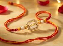 Punjabi Rakhi